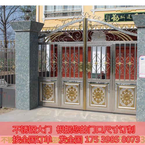 对开门不锈钢院墙门农村户外门中式围墙门乡村大门 304 欧式庭院门