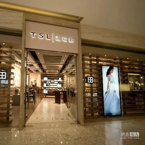 tsl谢瑞麟演绎缤纷钻饰 今秋珠宝搭配你做主