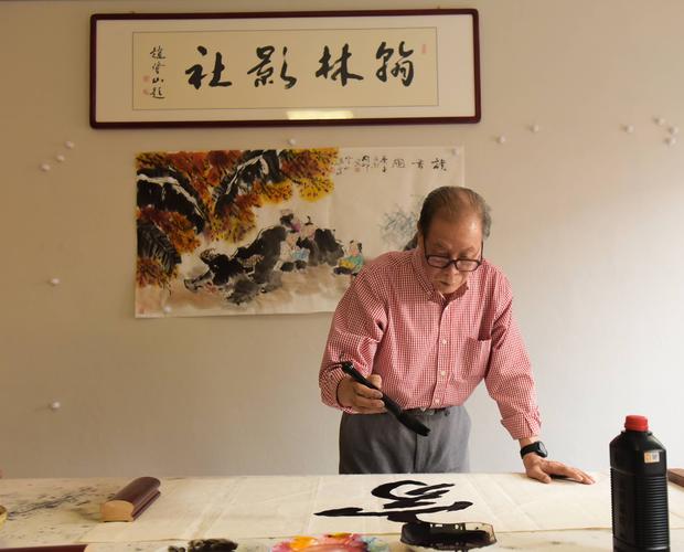 著名书法家赵登山老师