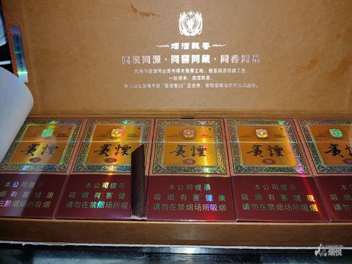 入一条国酒香30调剂口味