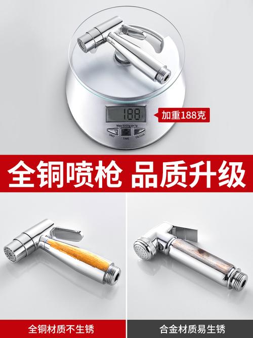 高压水枪家用卫生间增压马桶喷枪伴侣妇洗器水龙头冲洗神器冲厕所