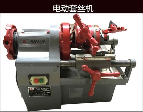 诚信折扣3366电动套丝机配件 钢管多用型卡爪尖 圆钢 寸多功能卡爪尖