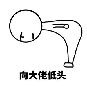 抱歉,我先走一步