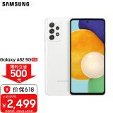 三星galaxy a52 5g(sm-a5260)双模5g 120hz全视屏 6400万后置超清四摄
