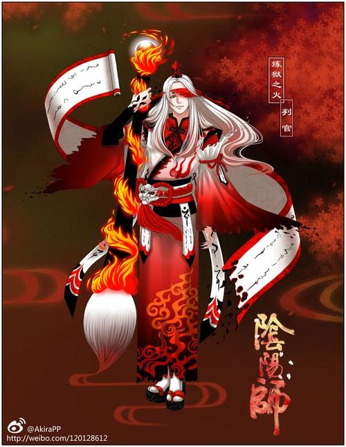 [百绘罗衣参赛作品]炼狱之火——判官 - 阴阳师|同人