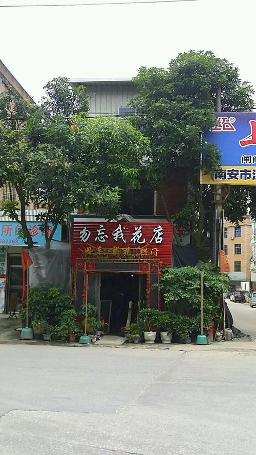 地址(位置,怎么去,怎么走):  福建省泉州市南安市仑苍镇中国水暖城旁