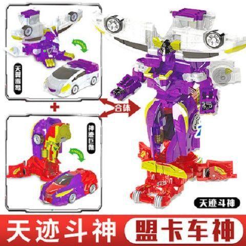 盟卡车神魔幻车神变形玩具蒙卡萌卡车神灵空战神黑曜使者天迹斗神