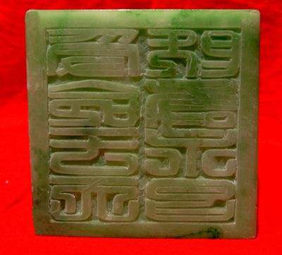 秦始皇统一后所纂刻的传国玉玺去了哪里和氏璧与玉玺有何关系