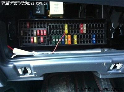 12款速腾保险丝图解 速腾点烟器保险丝在哪