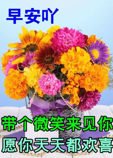 10月17日周日早安祝福语