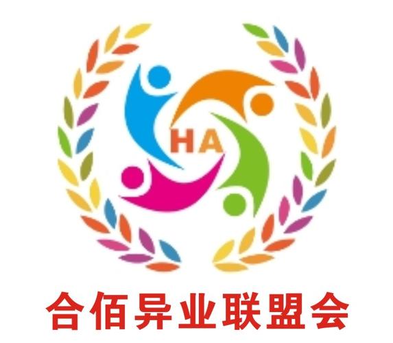 合佰异业联盟会运城分会合佰异业联盟会