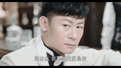 在电视剧《我和她的传奇情仇》里,他饰演的是九龙商会的少爷韩志杰