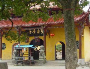 圣寿寺[浙江省金华市义乌寺庙]