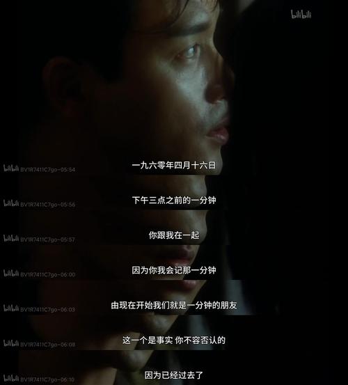 阿飞正传