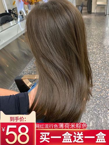 奶茶栗棕色染发剂自己在家染发膏2020流行色显白纯植物黑紫脏橘色
