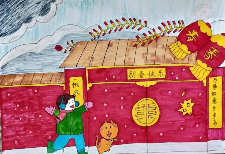 巧手绘新年示范幼儿园教师主题绘画作品展