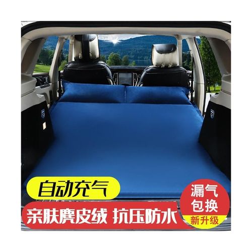 现代ix35怎样改床车,现代ix35改装床车论坛 ix25现代ix35车载充气床汽车旅行床睡垫后备箱两用睡觉床气垫