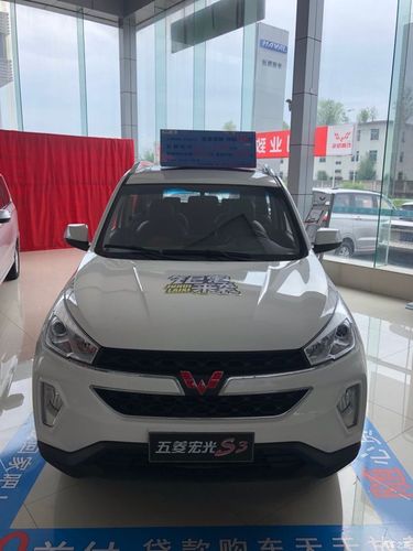 迎暖春送积分五菱宏光s3