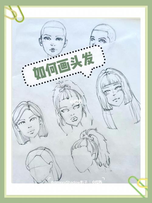 在服装设计手绘效果图中,头发的画法也是有技巧的.