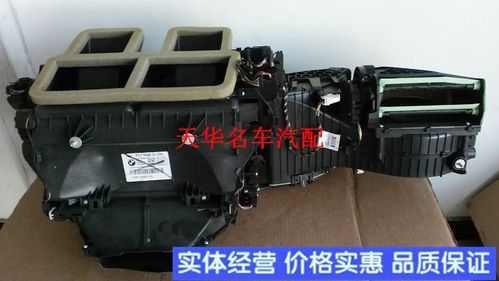 宝马1系3系5系7系f35f10f18f02蒸发箱总成空调蒸发箱鼓风机总成