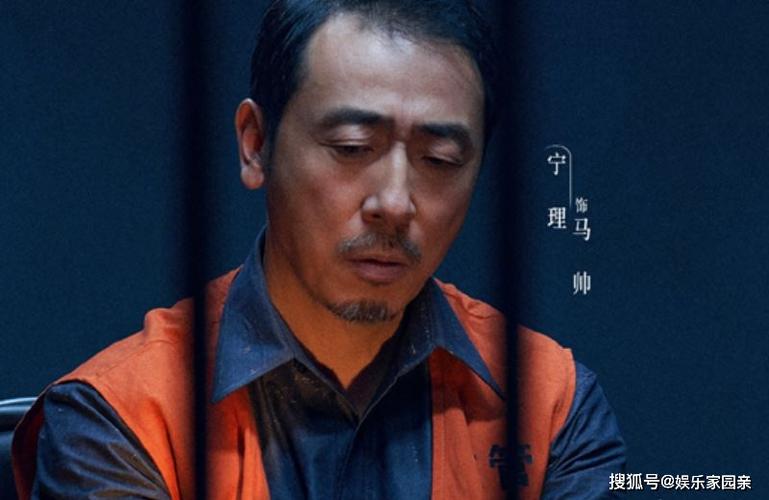 原创扫黑风暴马帅是被谁杀死的害死马帅的凶手是谁