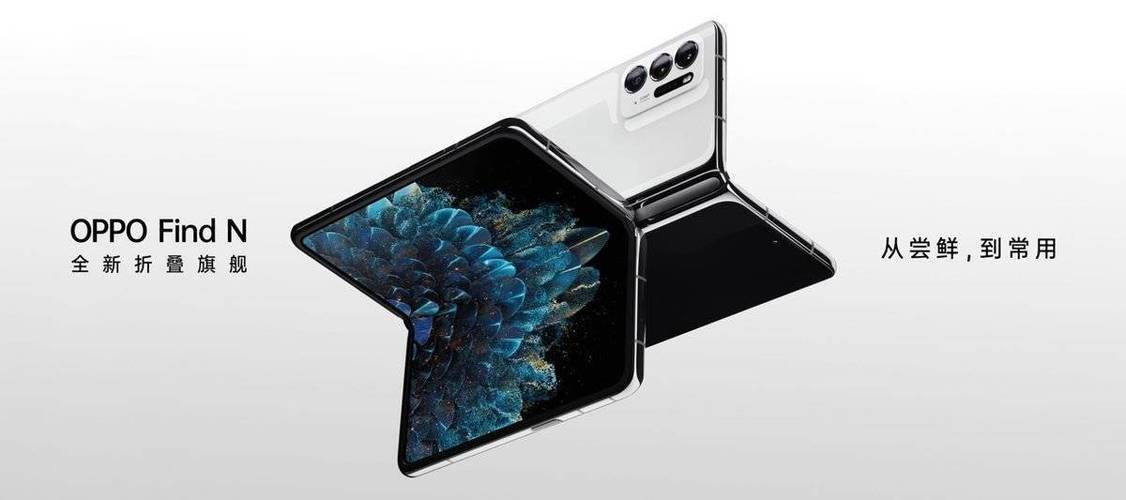 作为oppo首款折叠屏手机,oppo find n从握持感到体验感,耐用性上,都