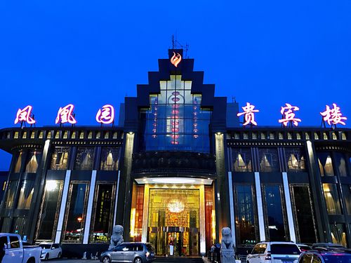 金碧辉煌的凤凰园贵宾楼,还是那么霸气侧漏,场地合适,价格亲民!