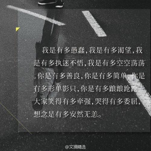 从你的全世界路过-文字图片-q友乐园