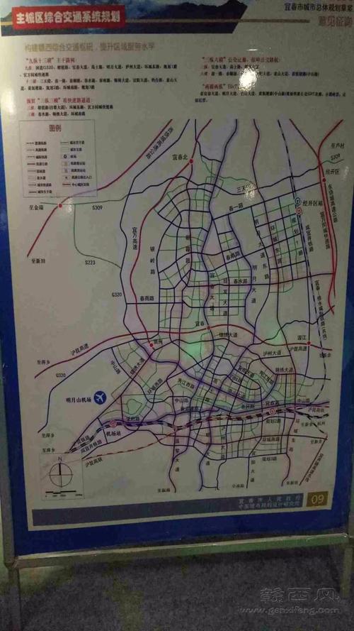 宜春各区域最新规划图曝光!