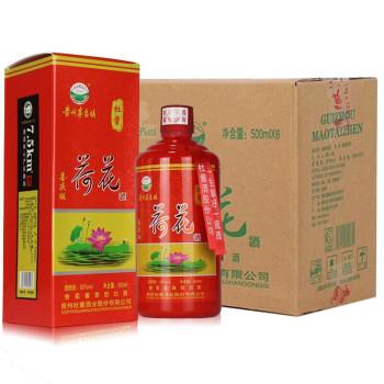 杜酱荷花酒贵州茅台镇53度原浆酒酱香型白酒整箱500ml6瓶