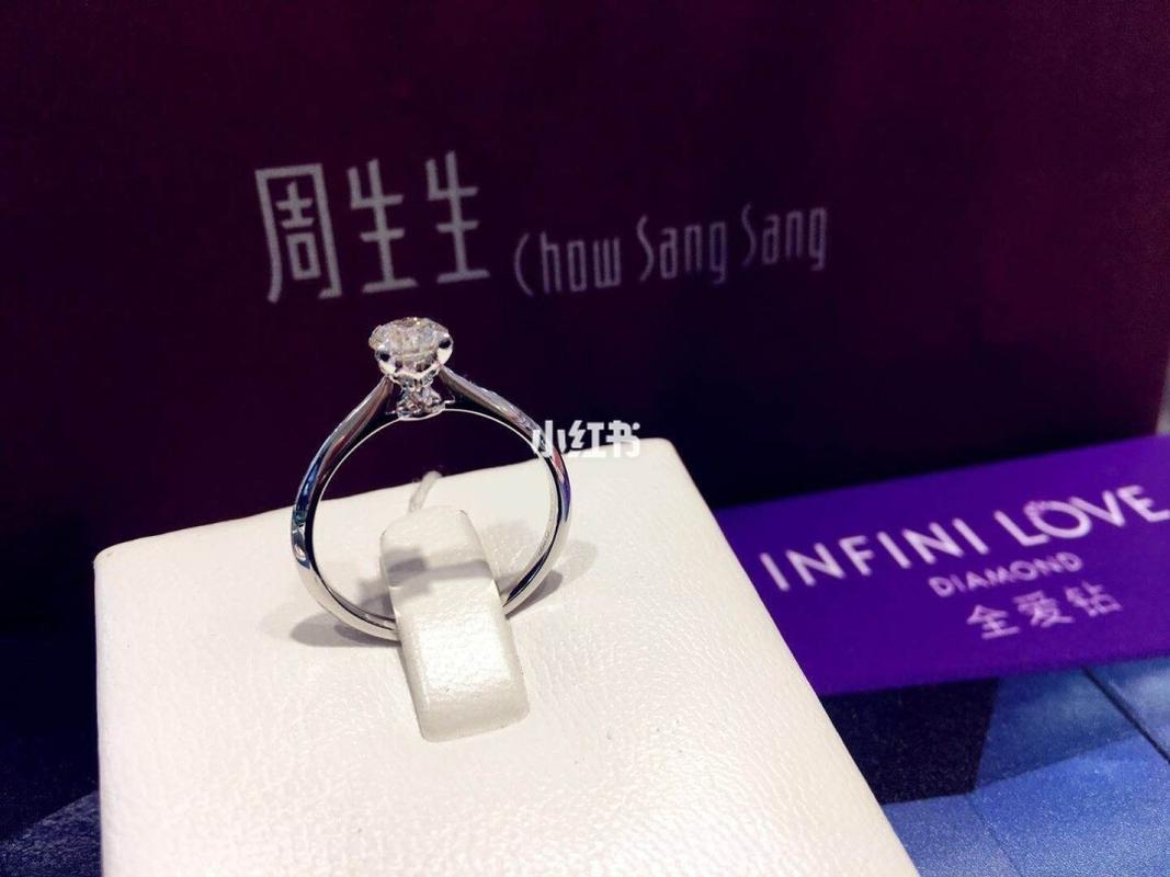 周生生.全爱钻时光沙漏钻戒 人生如梭!