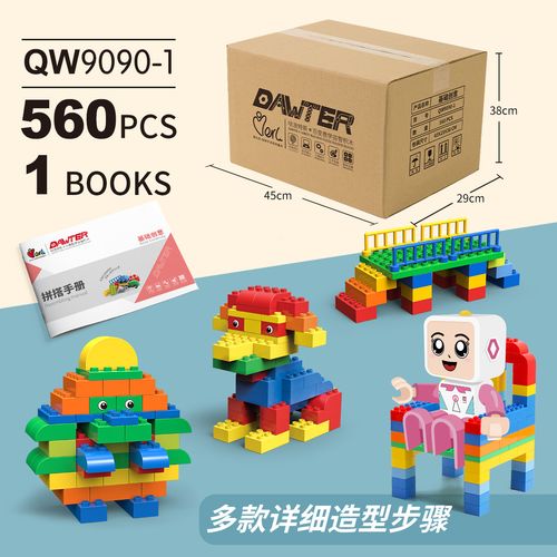 兼容乐高大颗粒积木教具套装基础9090齿轮百变工程送教案拼搭手册