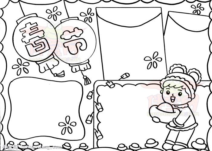 我们的节日春节手抄报,春节小报简单又漂亮