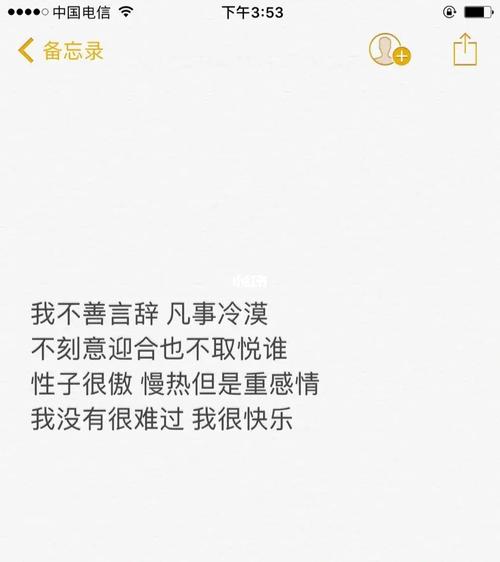 伤感文案配图_文案_伤感_伤感文案配图_素材_文字素材