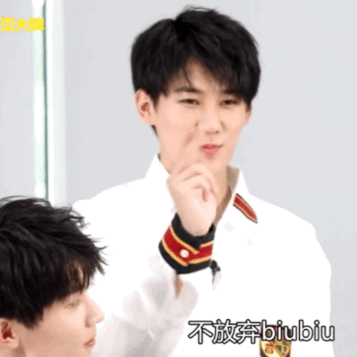 张真源(动图来自微博)