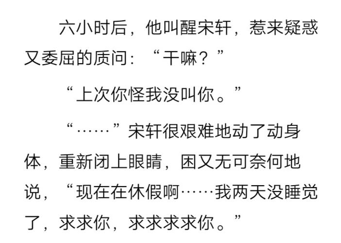 碗盆ht(攻doi时喜欢撒娇叫"老婆老婆老婆")