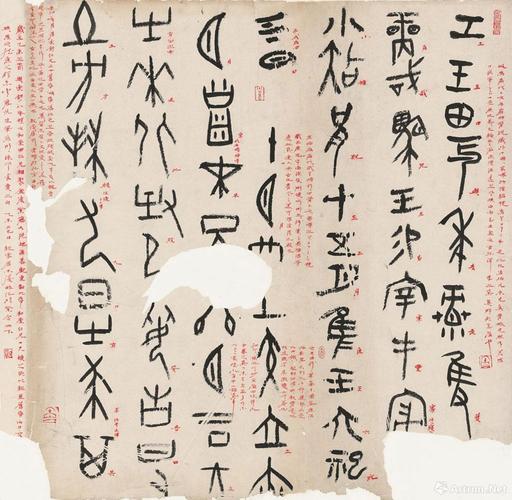 甲骨文临帖《赤壁赋选句》