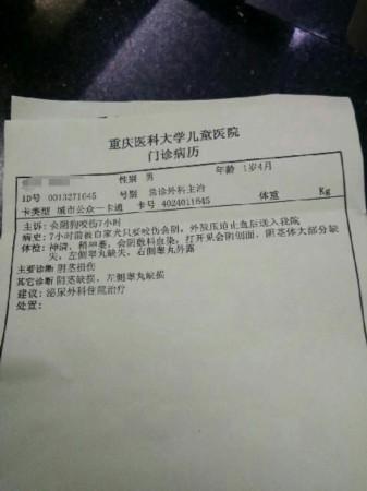 儿童医院的急诊外科转入泌尿外科进行住院治疗,并进行了第一次手术
