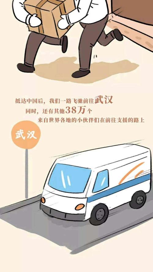 良信幼儿园防疫爱时光――绘本故事《一只口罩的旅行》