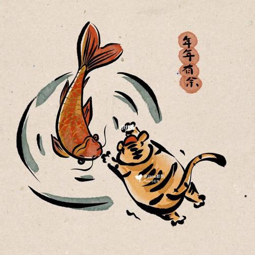 2022年画小虎-年年有余系列完结_年画_procreate_国风