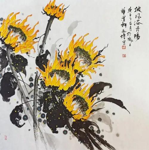 梵高的向日葵与国画的向日葵