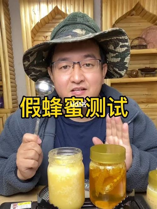 教你如何用勺子鉴别真假蜂蜜!_蜂蜜_新疆特产_社科