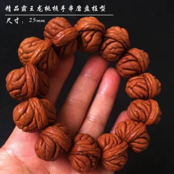 秦岭野生龙纹桃核手串精品疙瘩龙矮桩霸王龙磨盘桩刺龙正圆疙瘩龙霸王