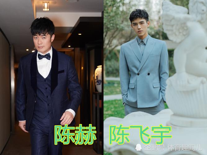 "看似不熟悉,其实一家亲",陈赫陈飞宇堂兄弟,看到王祖蓝懵了