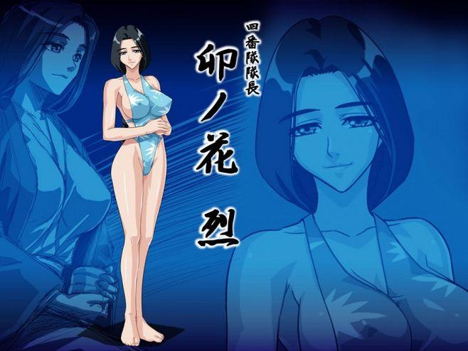 死神mm全员写真