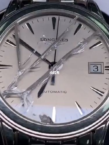 手表_浪琴怎么样