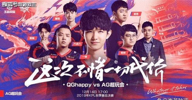 但是为什么今屿,子阳,小北在ag超玩会都打不出效果呢?