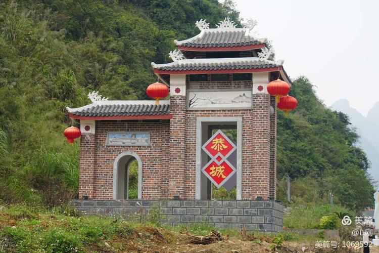 广西恭城(矮寨瑶族村)