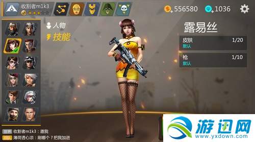 英雄枪战金币获取攻略