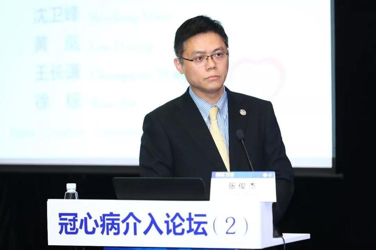 张俊杰教授 南京医科大学南京市第一医院